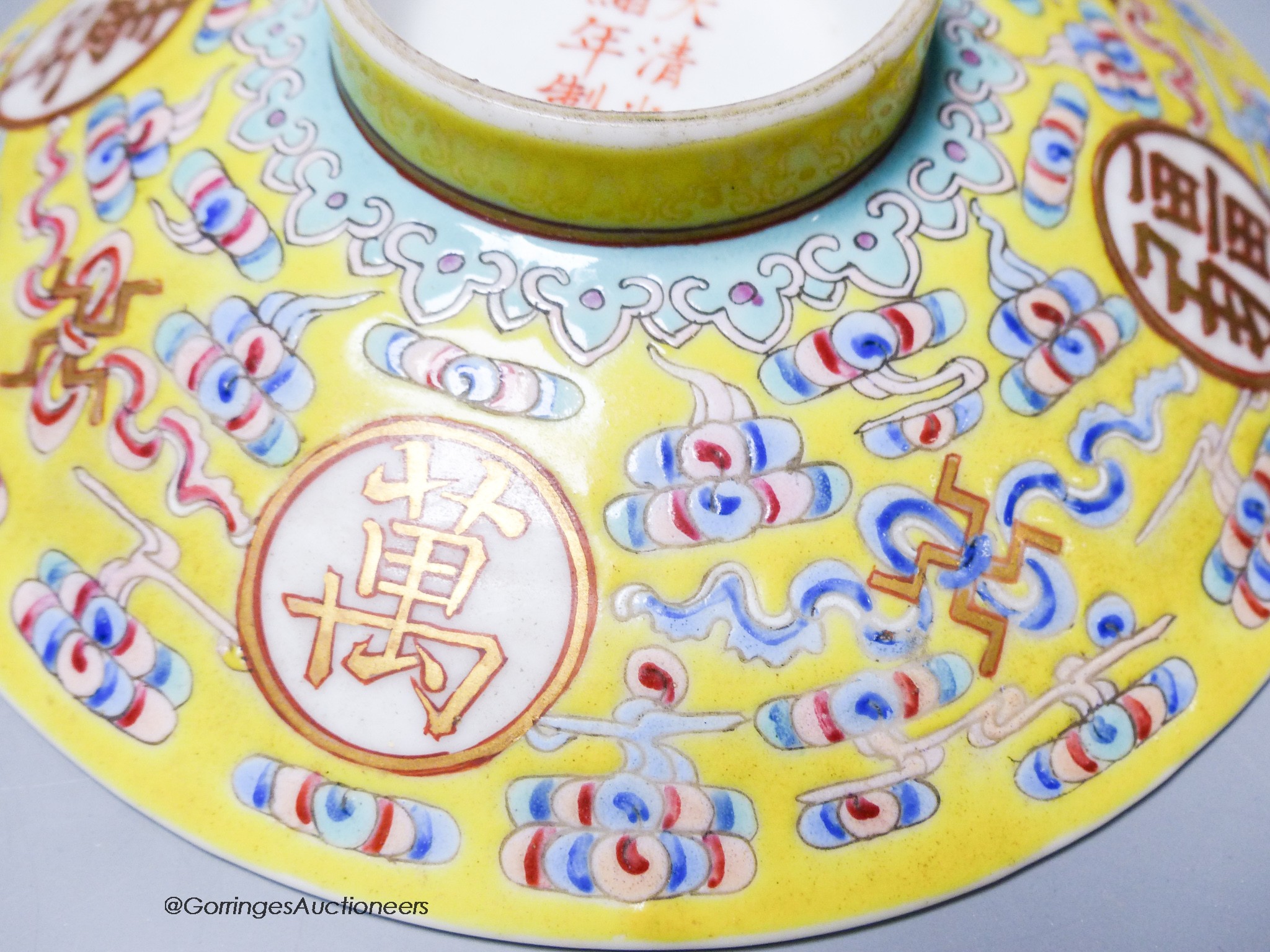 A pair of early 20th century Chinese famille jeune bowls and covers, diameter 16cm (a.f.)